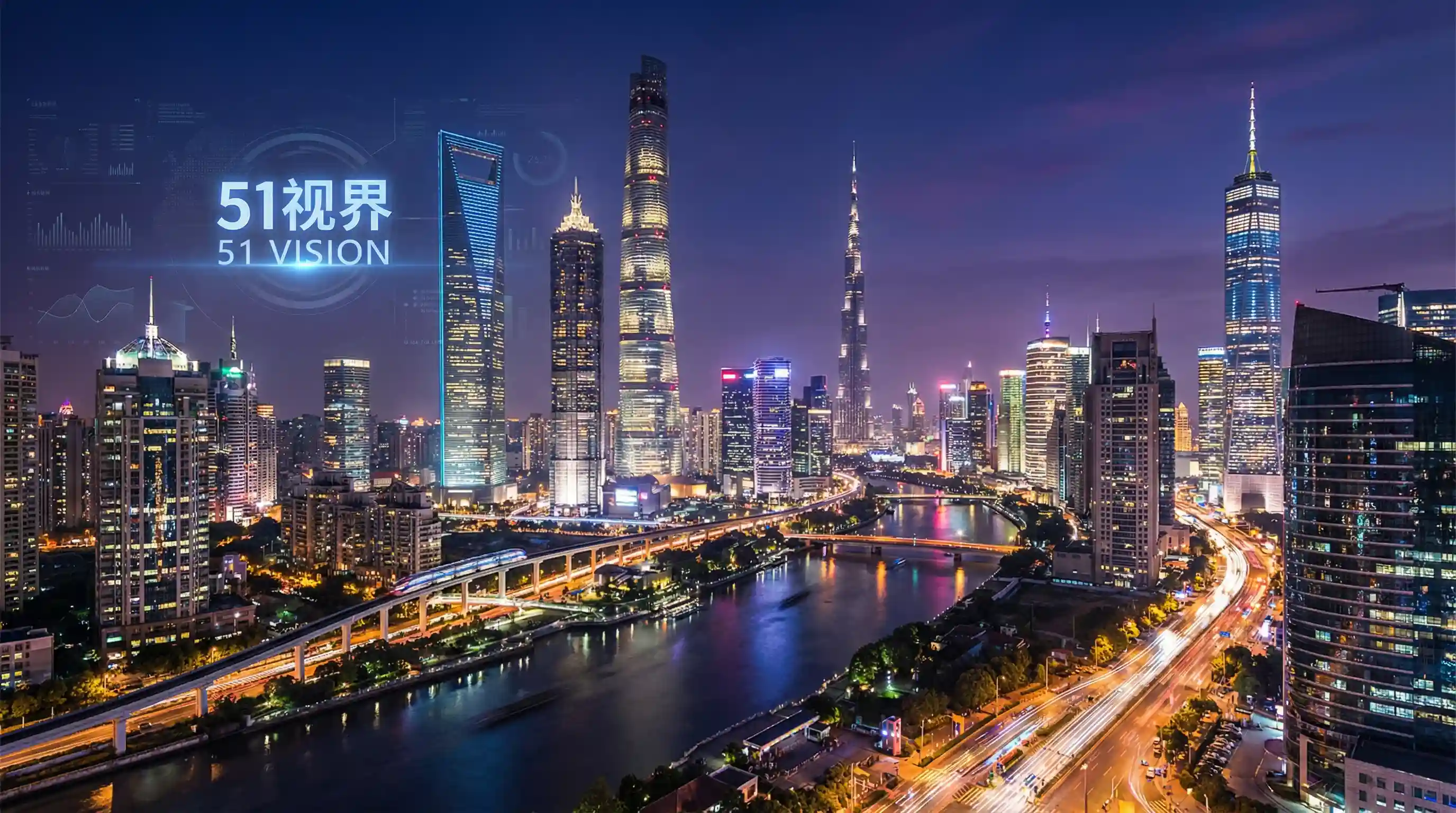 国际金融中心城市夜景 - 51黑料网 关注全球经济